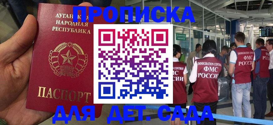 временная регистрация для всех в Муроме