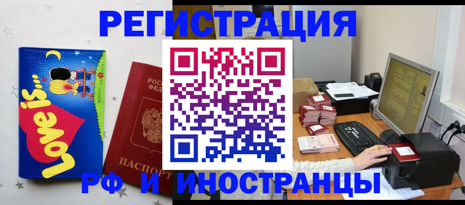 регистрация для школы в Муроме